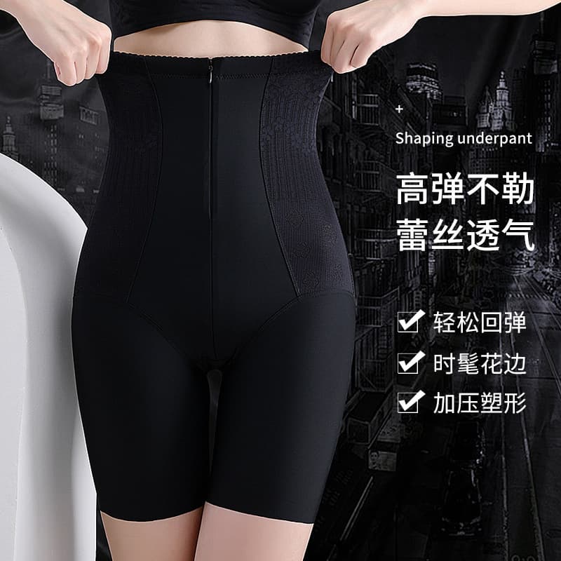 Zipper Tummy Control Pants for Women, Postpartum Shaping Waist Trainer, Strong Tummy Control, High-Waisted Body Shaper, Butt Lift, Plus Size, Seamless Body Shaper