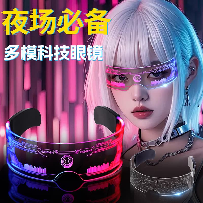 Technological LED Light-Up Glasses Colorful Party Bar Dancing Sci-Fi Honeycomb Glasses Music Festival Glowing Eyewear