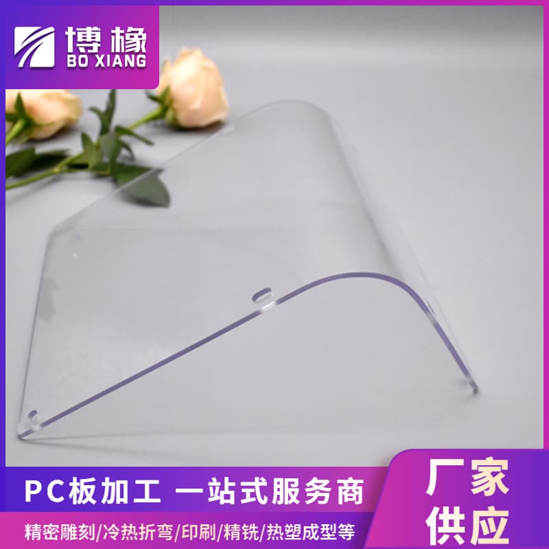 PC Board Thermoforming PC Board Cold Bending Processing Transparent PC Diffuser Board Engraving Milling Grooving Drilling Bending Thermoforming
