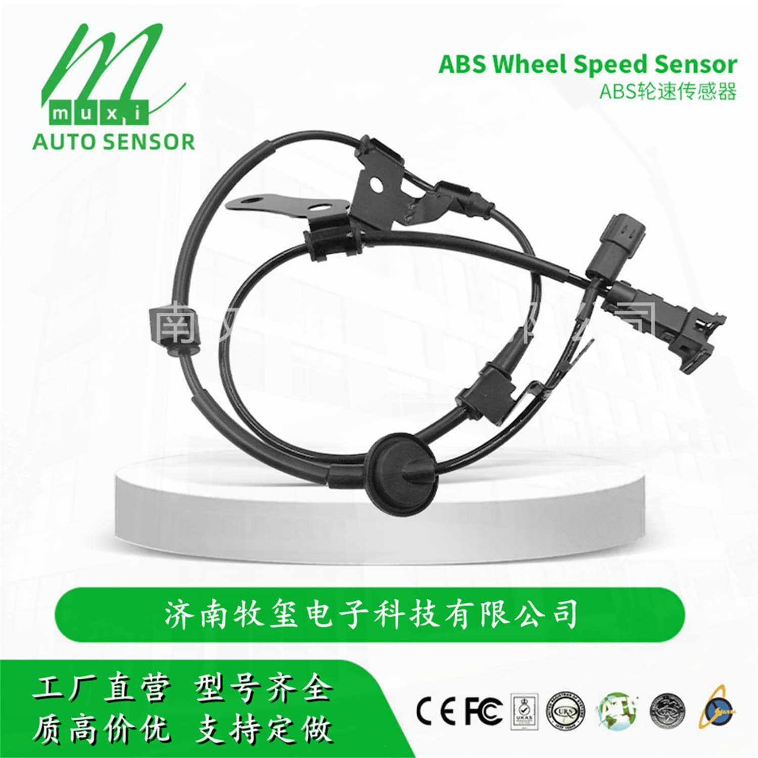 91921-D3010/91921D3010 ABS Wheel Speed Sensor fits Hyundai/Kia