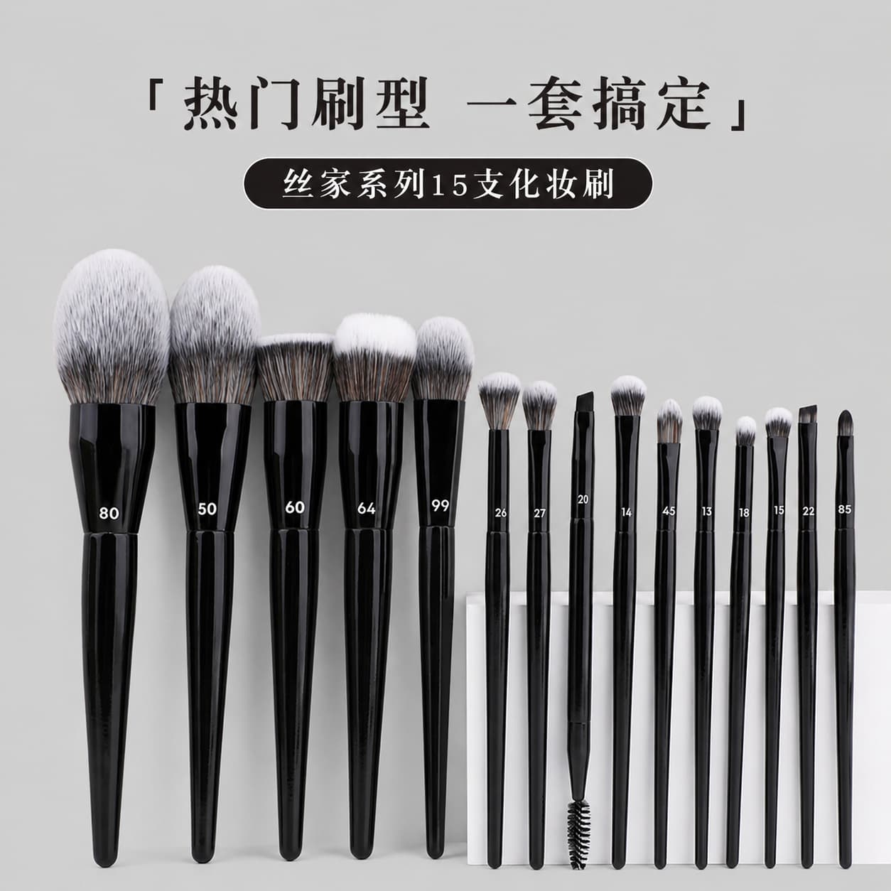 Cangzhou Sijia Series Fulan Makeup Brush Set - Powder Brush, Foundation Brush, Eyeshadow Brush, Concealer Brush - Professional Makeup Tools in Stock