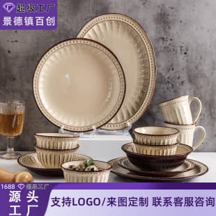Custom Modern Housewife French Vintage Ceramic Bowls Plates Dinnerware Set Home Bowls Plates Chopsticks Set