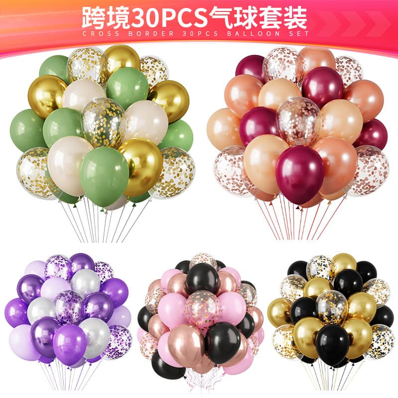 Cross-border 30pcs Metallic Foil Balloon Set Birthday Party Balloon Decoration Color Balloon Set