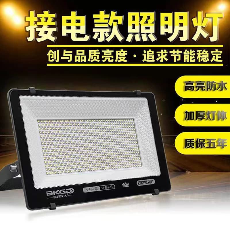 LED floodlights for outdoor waterproof courtyard lighting, workshop factory illumination, ultra-bright spotlights, and outdoor searchlights.