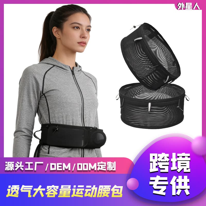 Cross-border hot selling marathon special personal fitness bag yoga belt bag sports phone large capacity anti-theft waist bag