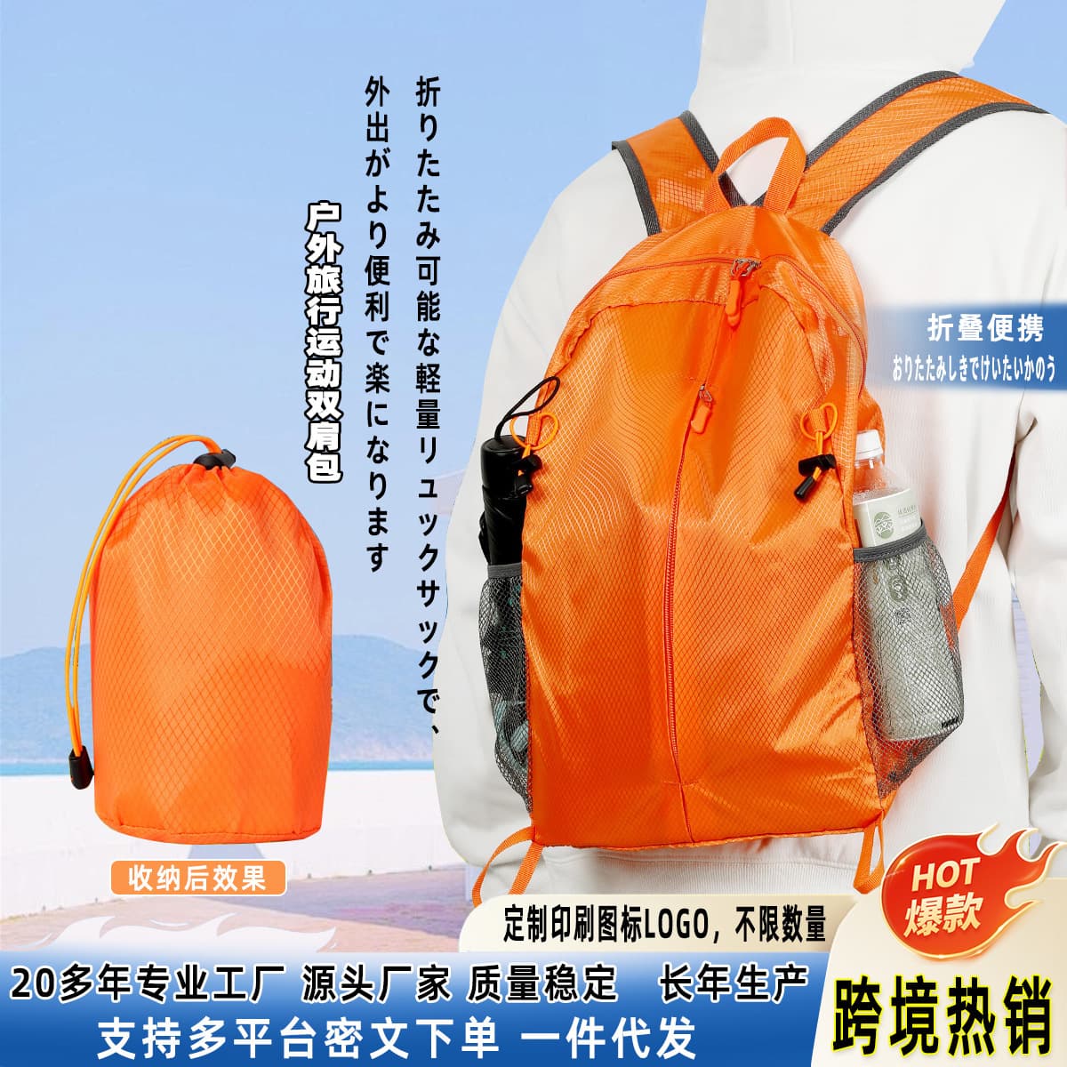 Polyester Drawstring Bag, Cord Bag, Nylon Bag, Oxford Cloth Bag, Waterproof Outdoor Convenient Large Capacity Storage Bag