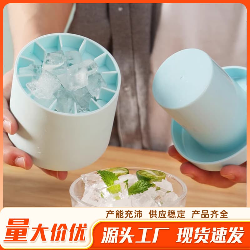 Squeeze Ice Silicone Ice Cube Cup Round Ice Tray Food-Grade Round Ice Cube Mold Ice Box Home Small Ice Cube Mold