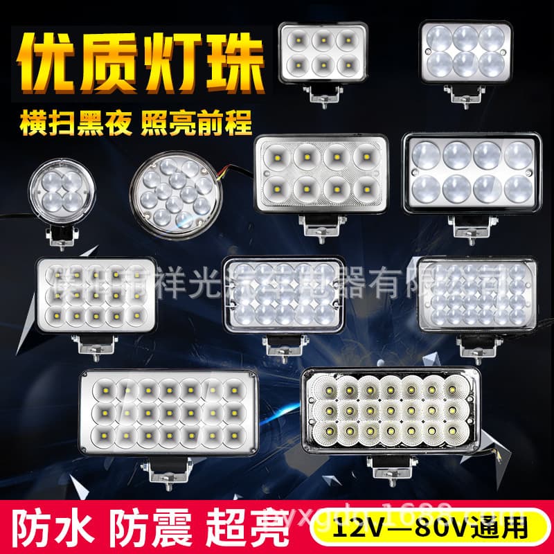 Wholesale Ultra Bright High Power Truck Modification Light 12V 24V Motorcycle Electric Vehicle Headlight Auto LED Car Light