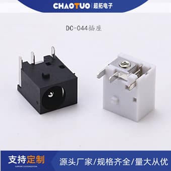 Manufacturer wholesale DC044 socket, all-iron DC power socket, three-pin DC power socket
