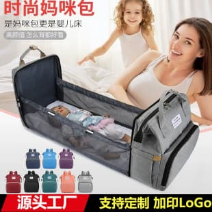 2026 Large Capacity Multi-Function Mommy Bag Baby Diaper Bag Home Storage Waterproof Stroller Hanging Bag