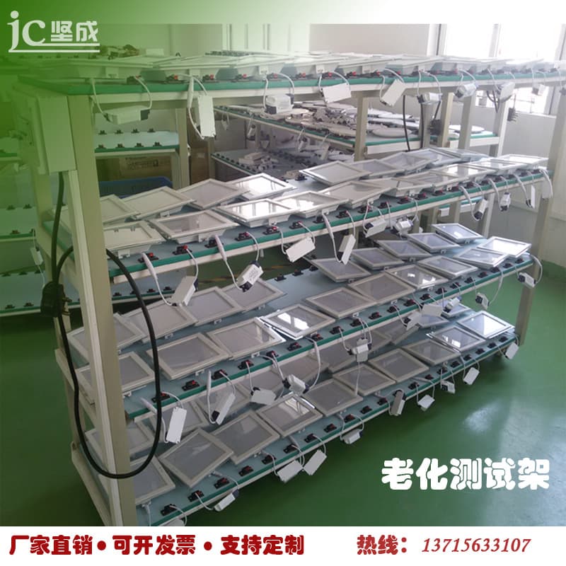 Guangdong source factory direct sales of aging test racks, movable multi-layer aging racks, and adjustable LED aging tests.