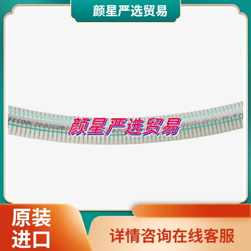 Compatible with Toyofusso Hose (Chemical-Resistant, Food-Grade Hose) Model FFS-32-