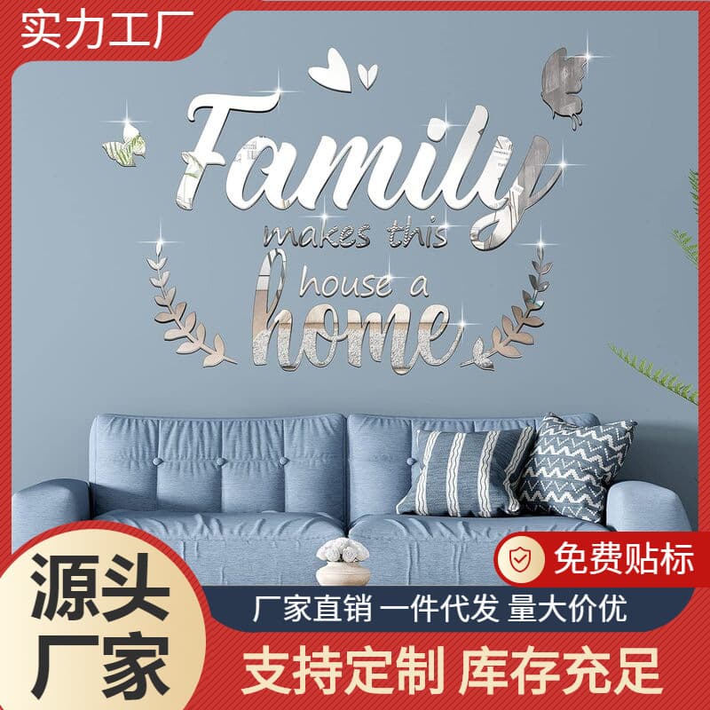 3D Acrylic Mirror Decal Wall Decor Stickers Family Letter Quote