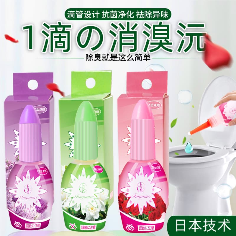 Japanese 20ml Drop of Fragrance Home Air Freshener Deodorizer Toilet Odor Remover Aromatic Agent