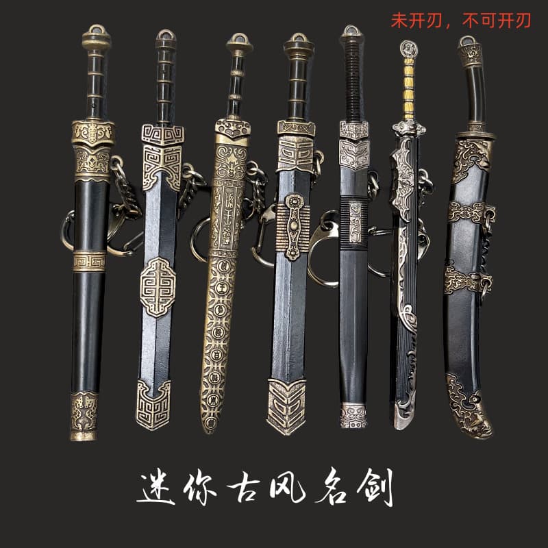 Ancient Chinese Han Sword Ruyi King Sword 12cm Ancient Sword Grabbing Zhou Prop Model Small Weapon Sword Ornament Keychain