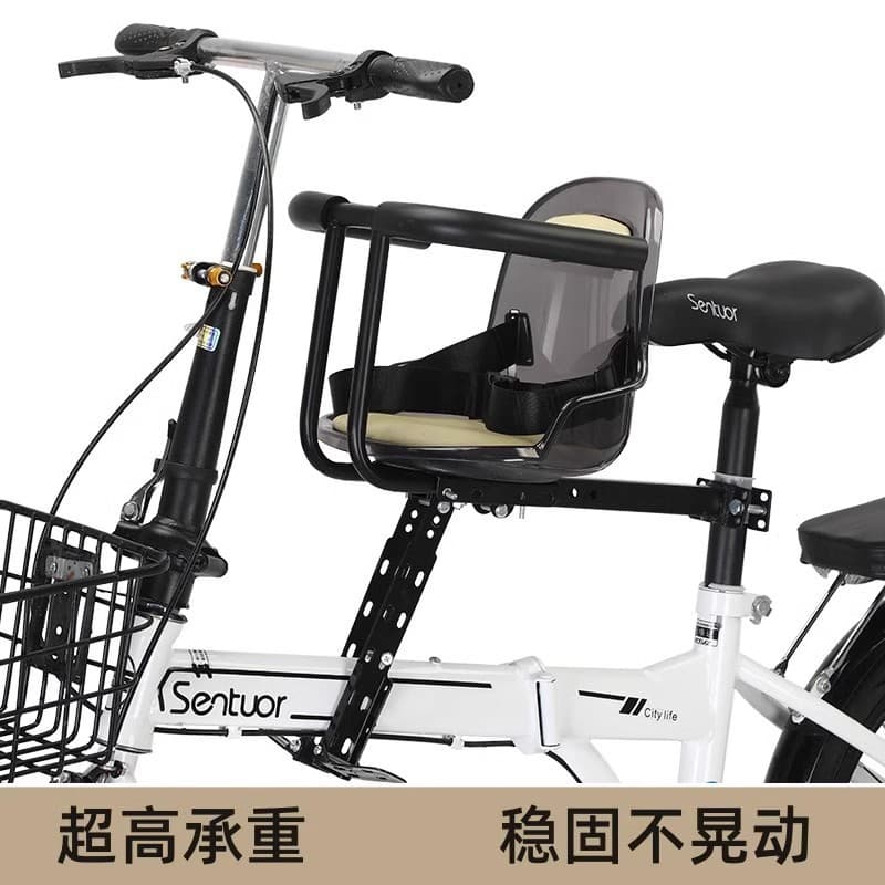 German Front Child Seat for Bicycles, Step-Through Frames, Mountain Bikes, Baby Seat, Foldable Stool