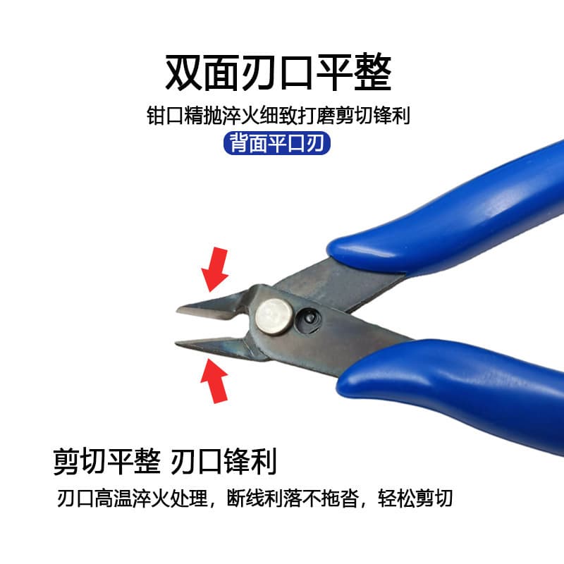 Industrial Grade 170 Cutter Protective Cover Case Small 5-Inch Diagonal Pliers High Carbon Steel Needle Nose Pliers Diagonal Pliers