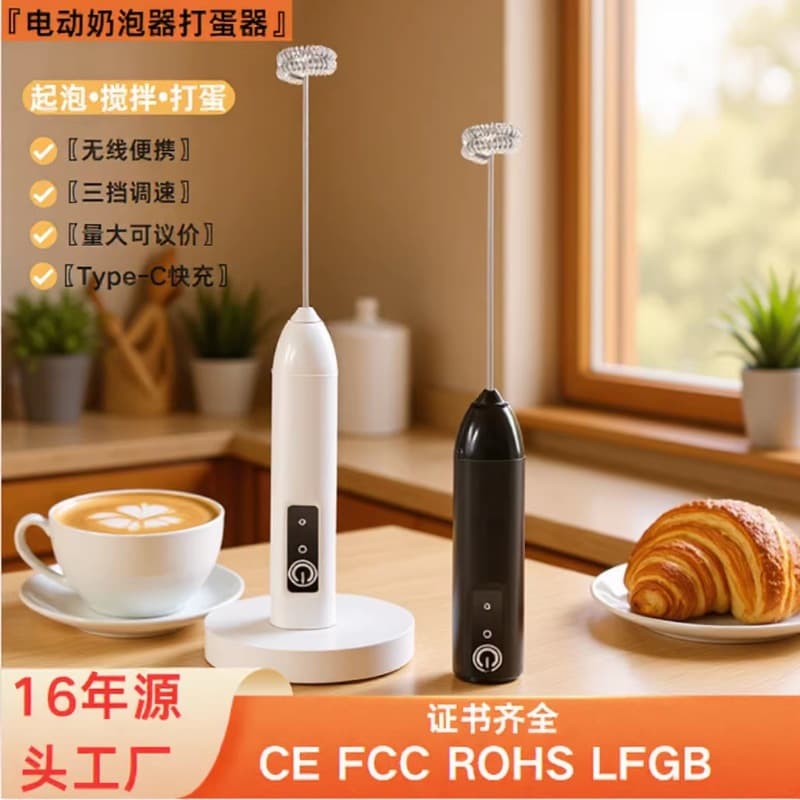 Factory direct sales electric egg beater frother food grade household handheld foaming mixer milk frother