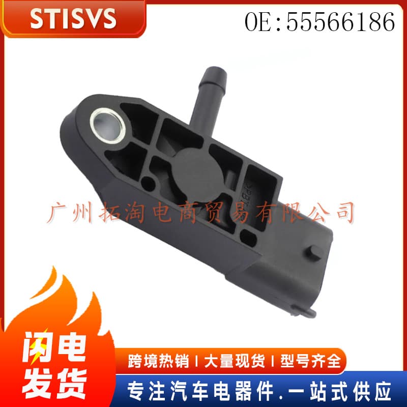 55566186 Car Intake Air Pressure Sensor Suitable for Opel Astra H 2004-2014 Car