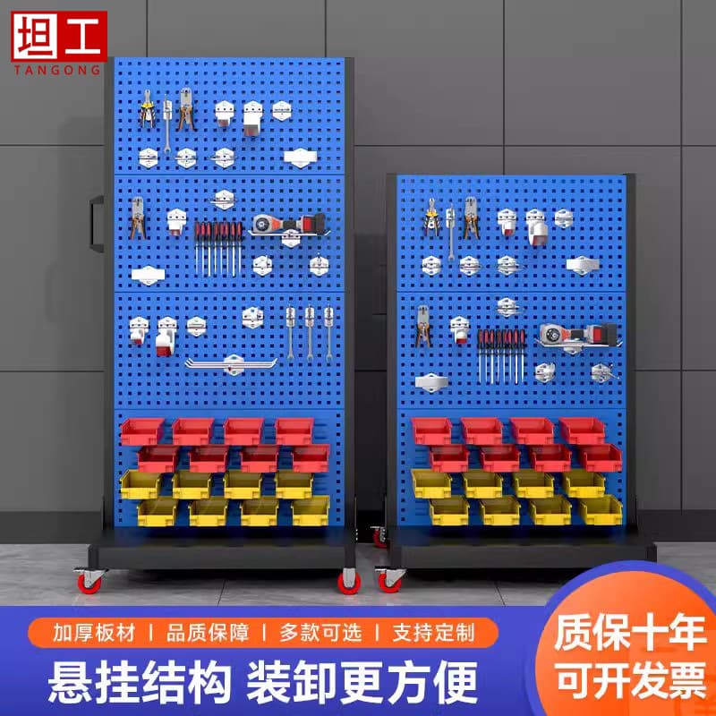 Hardware Tool Rack Material Shelf Tool Organizer Pegboard Workshop Maintenance Tool Rack Hardware Tool Display Stand