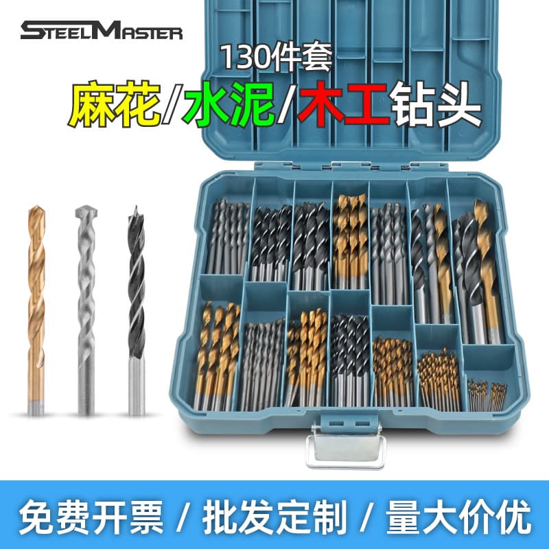 Hot Selling 130pcs Twist Drill Bits High Speed Steel Titanium Coated Straight Shank Drill Bits for Electric Drill Hole Making Tool Set