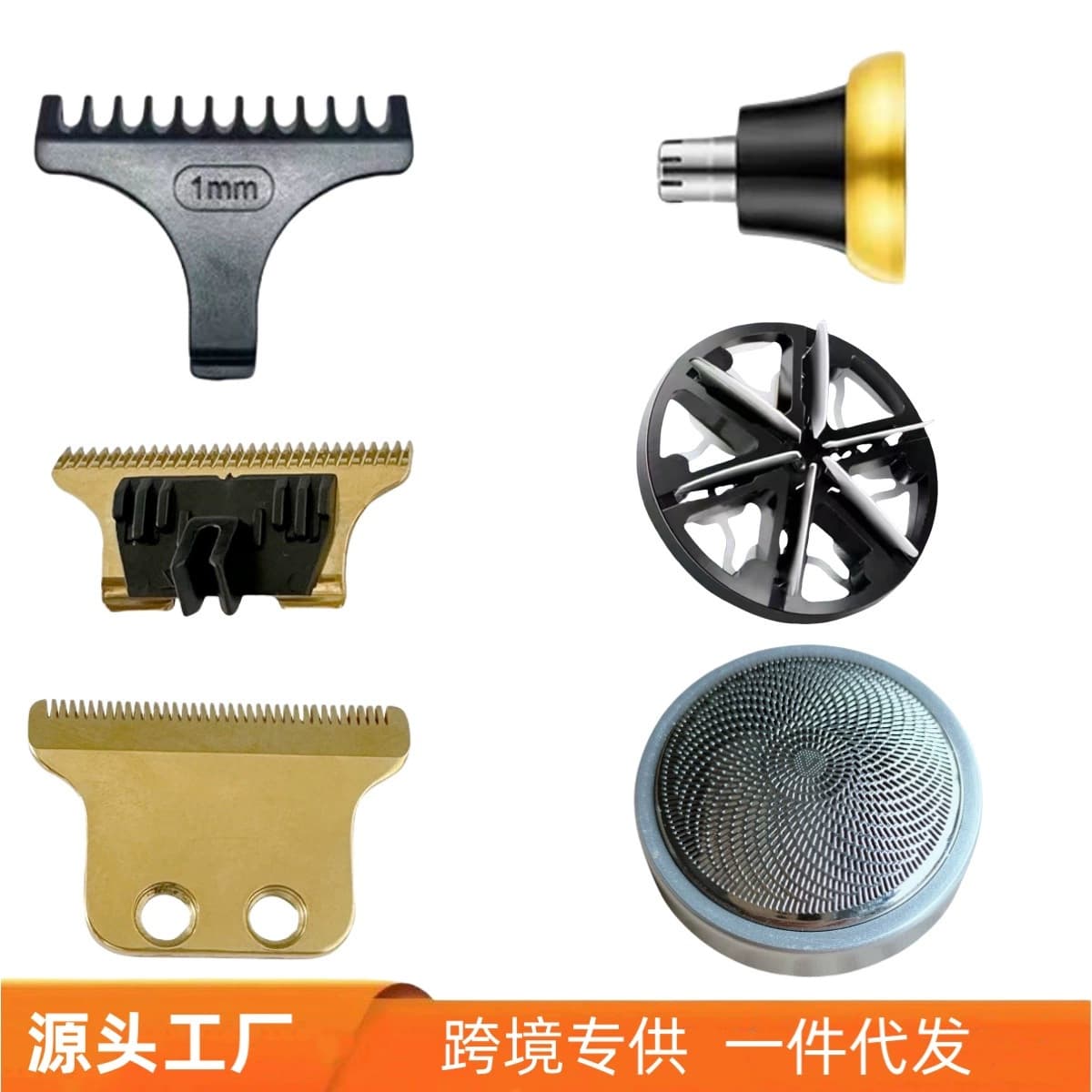 Personal Care Appliance Accessories Hair Clipper Blade Limiter Comb Razor Head Floating Head Blade Mesh Blade Head