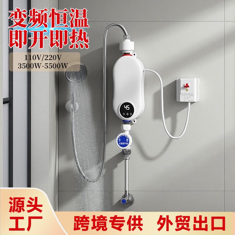 Foreign Trade Household Electric Water Heater Instant-On Heating Bathroom Shower Bath Inverter Constant Temperature Fast Heating Water Heater