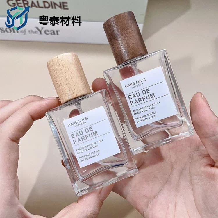 Spot perfume bottle 30ml50ML portable square glass spray bottle replacement empty bottle walnut beech lid