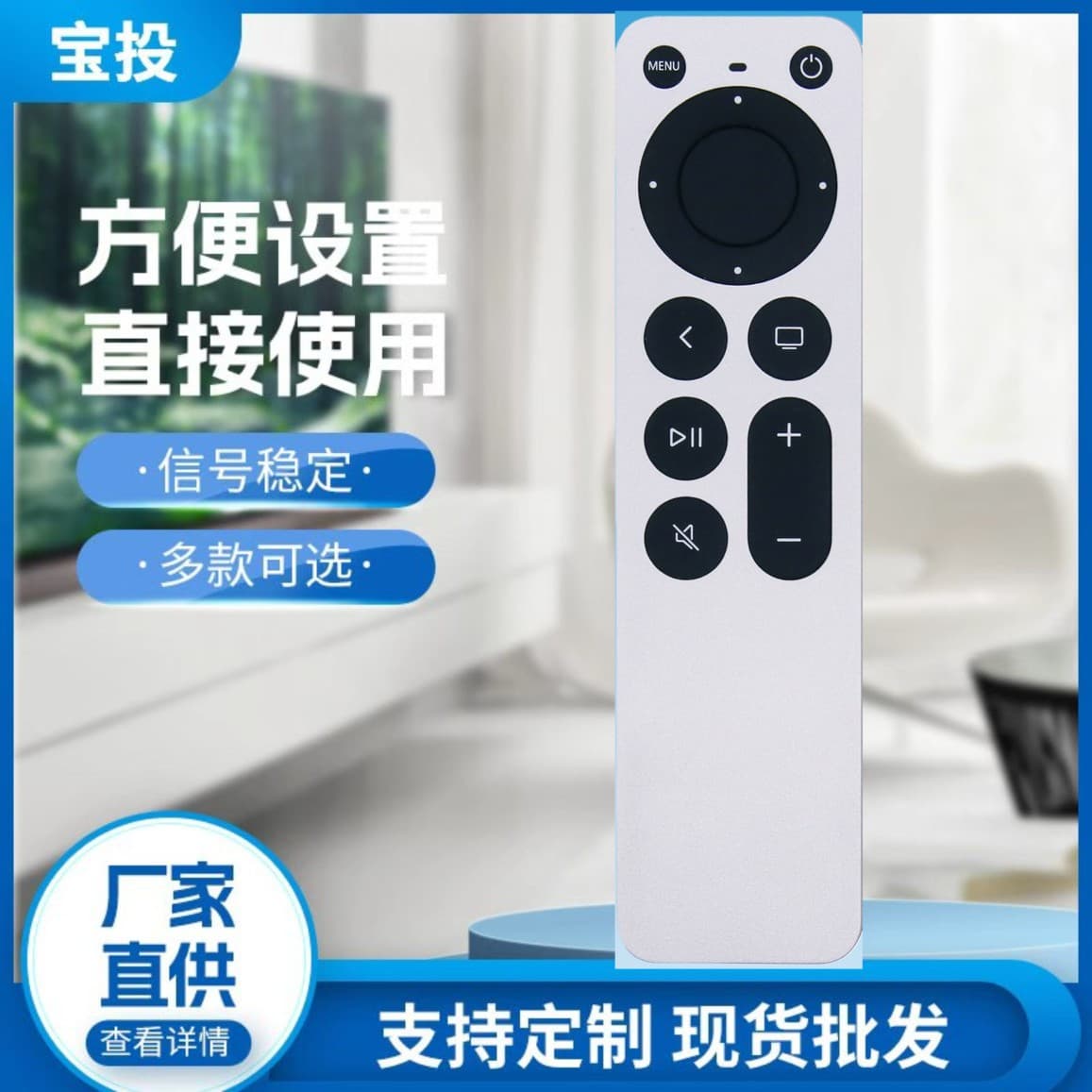 APPLE 4K Remote Control Compatible with 2021 Apple TV 4K Remote