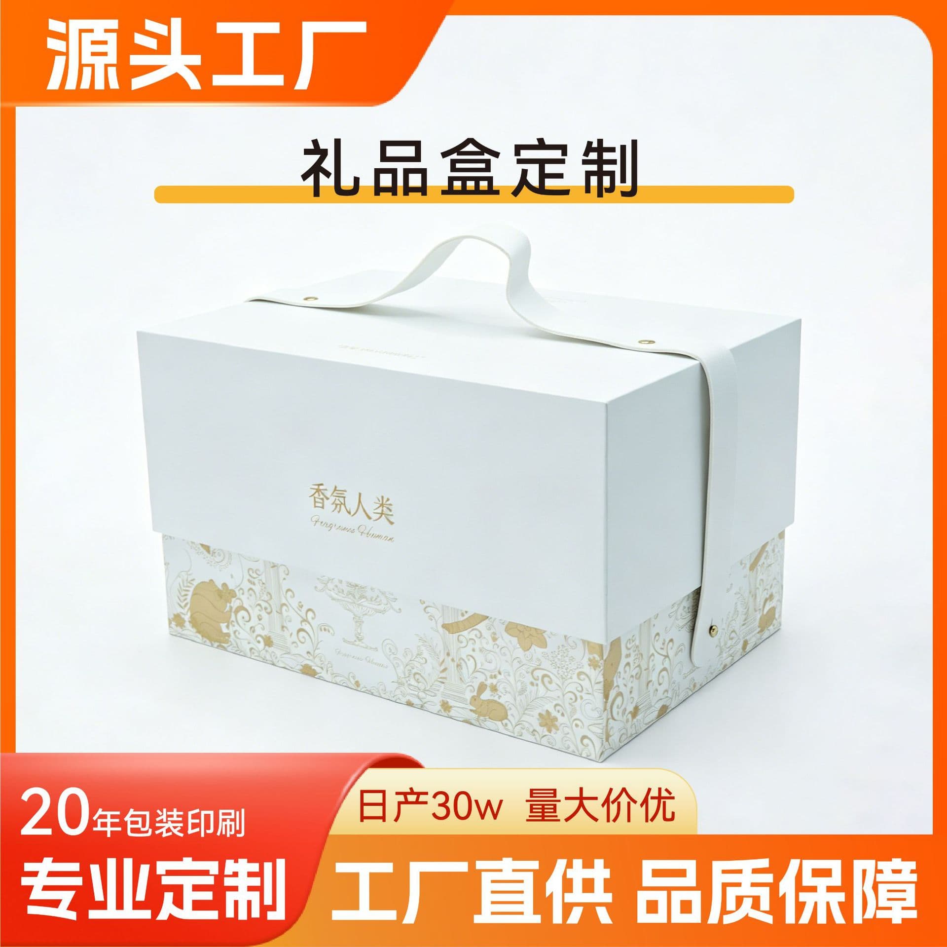 Premium Gift Box Customization, Souvenir Perfume Gift Box, Cosmetics Skincare Essence Packaging Box Custom Gift Box