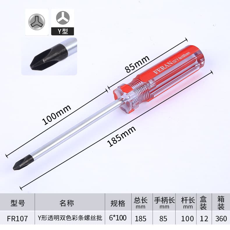 Special Screwdriver Y-Type U-Type Triangle Inner Cross Tri-Prong U-Type Screwdriver Insulated Magnetic