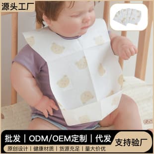 Disposable Baby Bibs, No-Wash Infant Toddler Portable Waterproof Bib for Eating, Weaning Cover