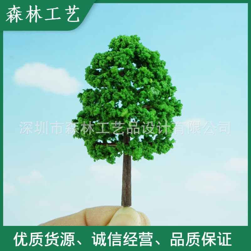 Factory Wholesale Model Tree Succulent Micro Landscape Decoration Simulation Tree Fragrant Tree B-90 Fine Hole Tree Powder