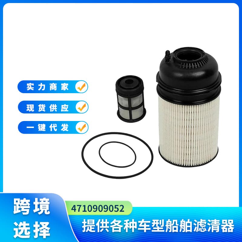 4710909052 Fuel Filter Compatible with Mercedes-Benz Arocs Actros Antos