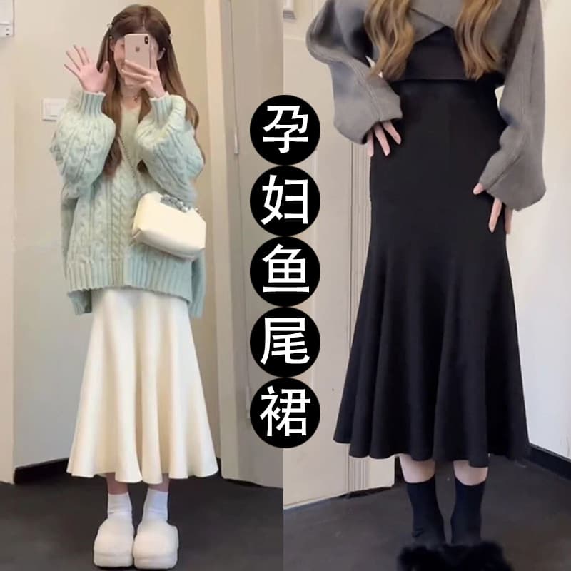 Maternity Wear French Style Autumn/Winter Premium Thick Knitted Mermaid Skirt, Pregnancy Base Layer High-Waist Slimming Pencil Skirt