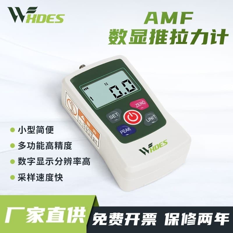 Digital push-pull force gauge, pull-out force and pressure measuring instrument, thrust gauge, force gauge, spring testing machine