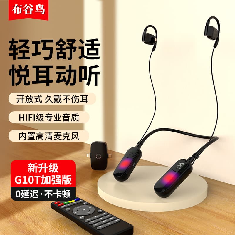 Cuckoo G10T Sound Card Headset Integrated Wireless Neckband Open Ear Professional Singing Recording Microphone Device