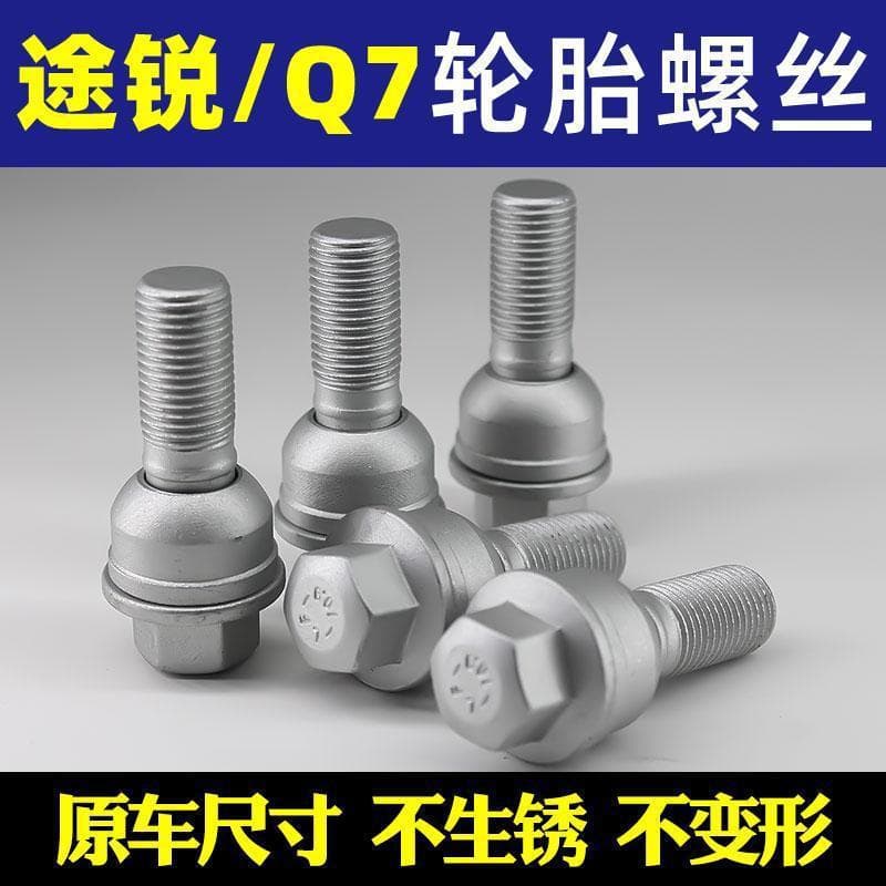 Wheel Hub Screws for Audi Q3 Q5 Q7, Porsche Cayenne, Volkswagen Touareg, Multivan T5