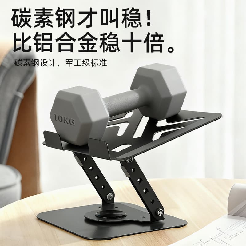 New Desktop Laptop Tablet Phone Stand Metal 360 Universal Heat Dissipation Portable Foldable Riser