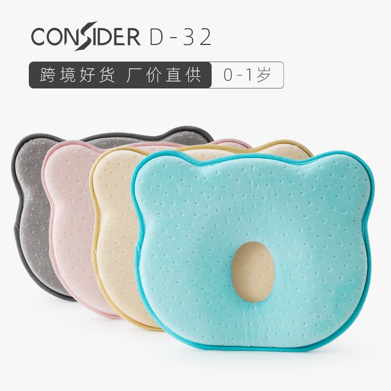 Manufacturer Ready Stock Baby Pillow for 0-1 Year Old, Memory Foam Shaping Pillow, Newborn Baby Wholesale Cross-border