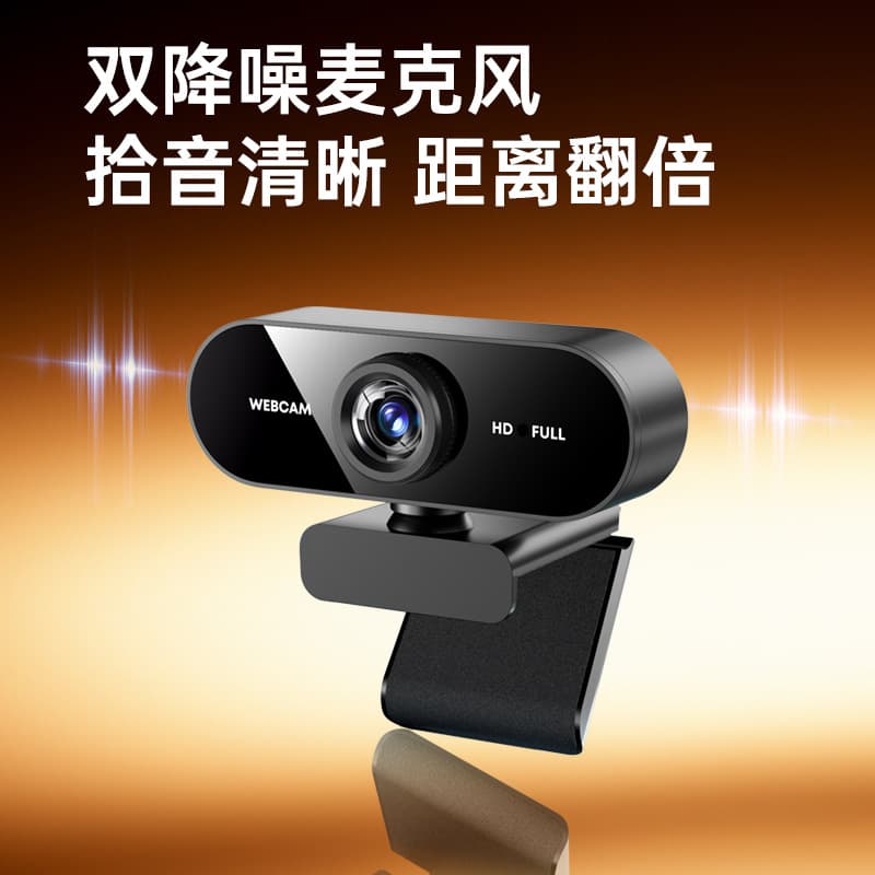 Export Ready 1080P HD Webcam USB Plug and Play for Computer Laptop Live Streaming Video Online Class Webcam