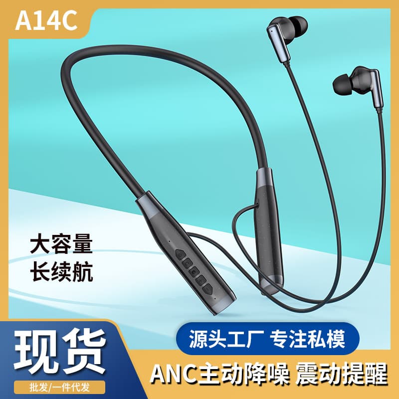 New A14C Neckband ANC Active Noise Cancelling Bluetooth Earphones Wireless Sports Ultra-Long Battery Life Cross-Border Private Model