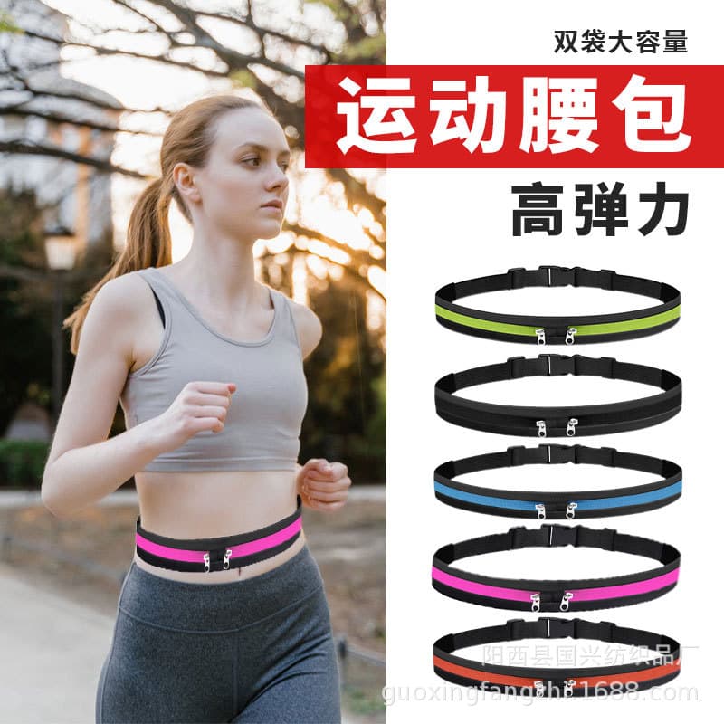 Sports Waist Pack Running Waist Pack Reflective Outdoor Invisible Waist Pack Fitness Running Phone Bag Anti-Theft High Elasticity Belt