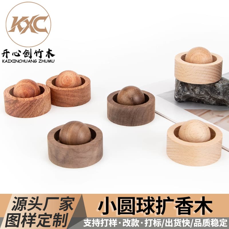 Round ball essential oil diffusion wood home car bedroom wardrobe office desk aromatherapy ornaments long-lasting fragrance diffuser