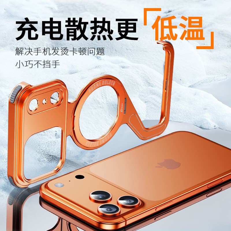 Snap-on Z-Shell Magnetic Bracket Case for Apple iPhone 17 Pro Max, Metal Hollowed-Out, Heat Dissipation, Compatible with iPhone 16 Pro
