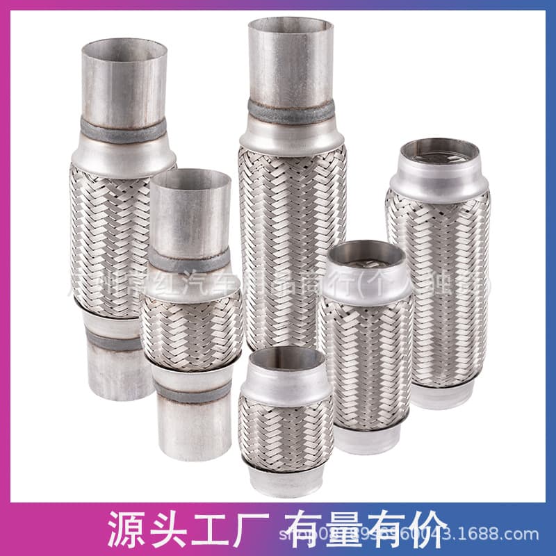 New Universal Car Exhaust Pipe Modification Double-Layer Corrugated Exhaust Pipe Stainless Steel Tailpipe Silencer Tube