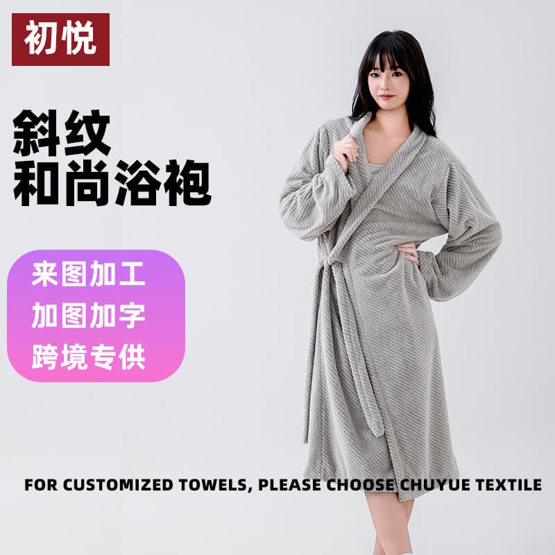 Chuyue Bathrobe Is Soft and Thick, Upgraded for Bathing, Extra Long and Thick, Wearable Full-Body Bathrobe for Adults, Winter, Unisex