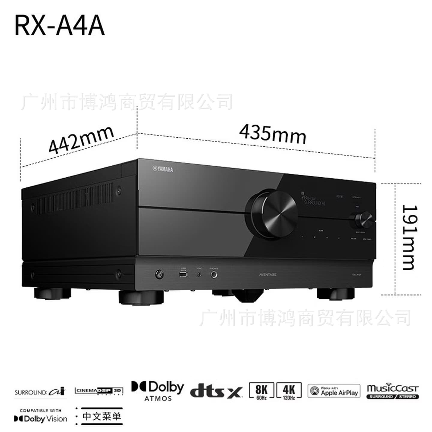 Yamaha 7.2 Channel AV Receiver YAMAHA RX-A4A Dolby Atmos 8K Home Theater Bluetooth