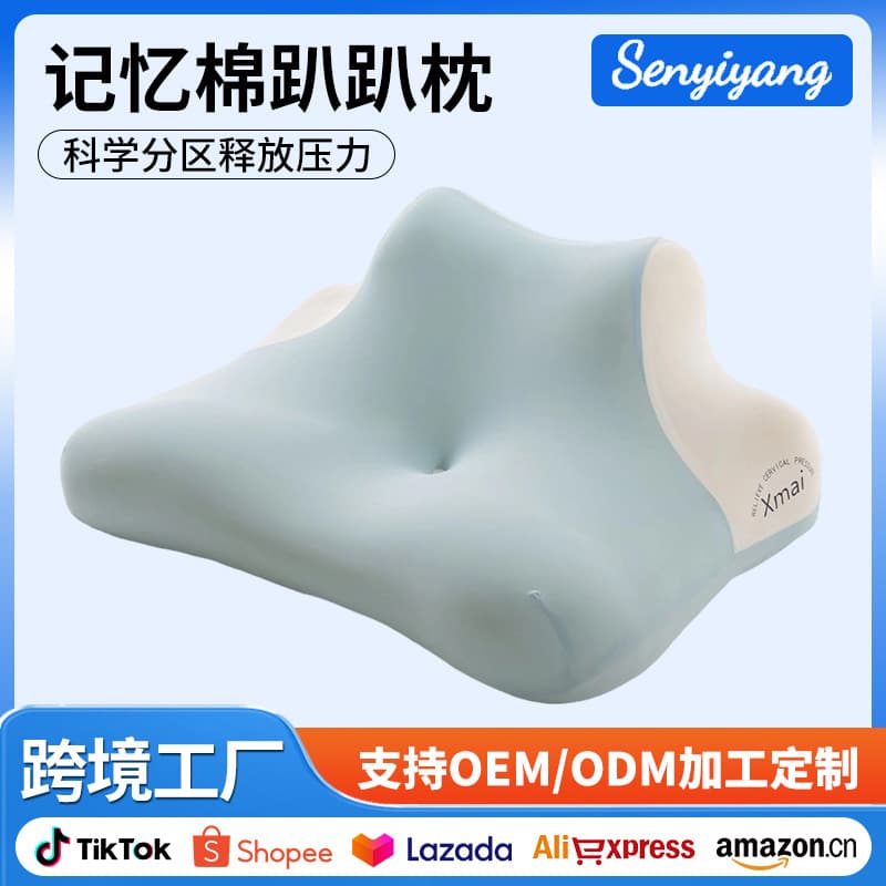 Night Owl Pillow, Multifunctional Play and Sleep Pillow, Neck Support Pillow, Bedside Backrest Cushion, Pillow for Lying Down and Using Phone, Pillow Core