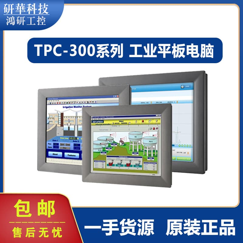 TPC-315 EHL-RJ22A with Celeron J6412, Advantech 15-inch Touch Panel PC with Warranty